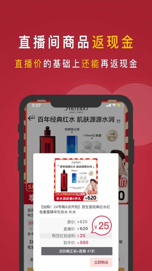 知播鸭手机版最新版截图2
