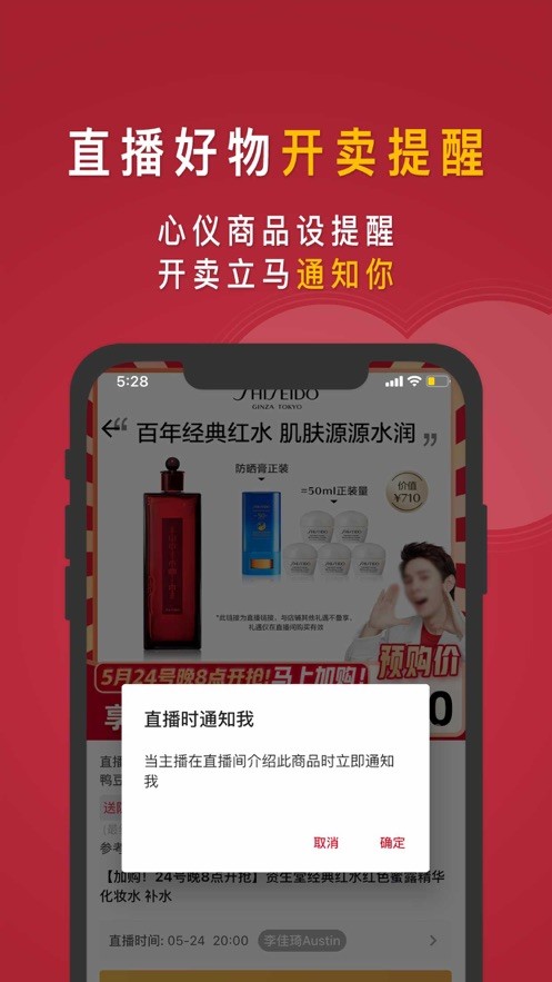 知播鸭手机版最新版截图3