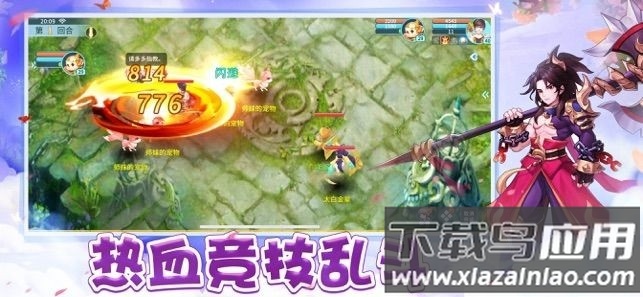 百妖灵记游戏最新版截图1