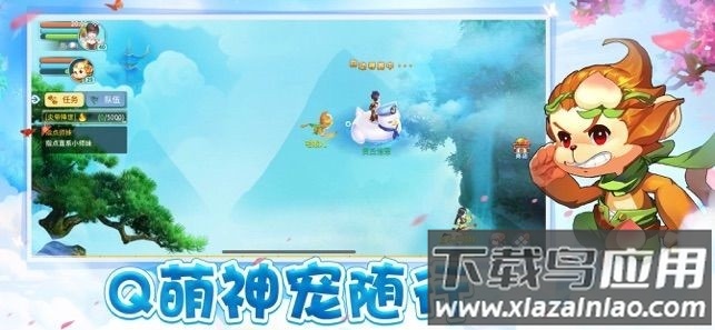 百妖灵记游戏最新版截图3