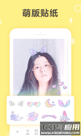 黄油相机免费版截图3