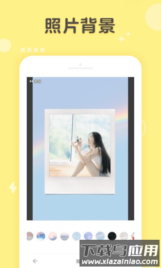 黄油相机免费版截图4