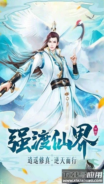 灵汐仙境游戏最新版截图1