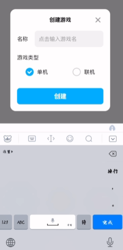 创游导入器免费版下载