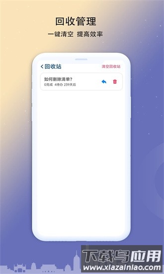 黄桃书屋官方版最新版截图2