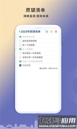 黄桃书屋官方版最新版截图3