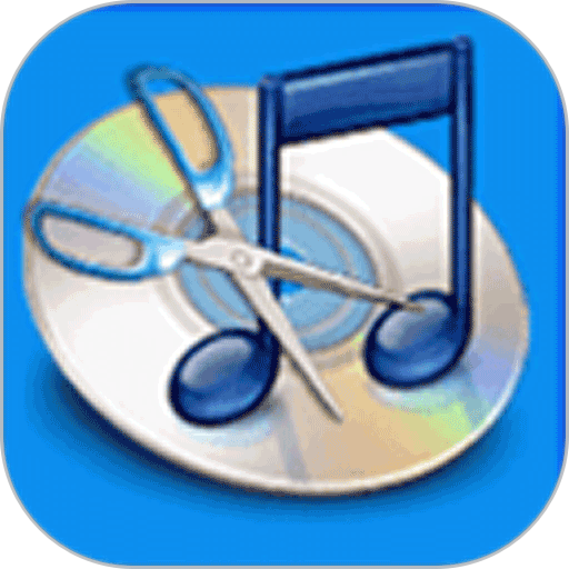 铃声裁剪最新版