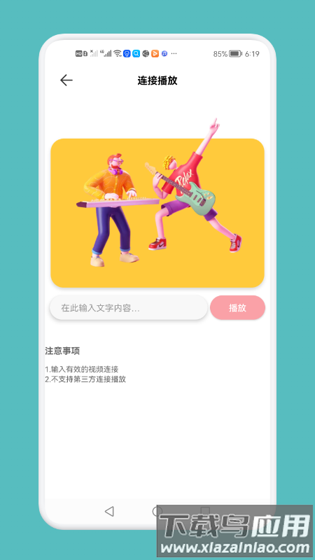黄柚水印工具官方版截图1