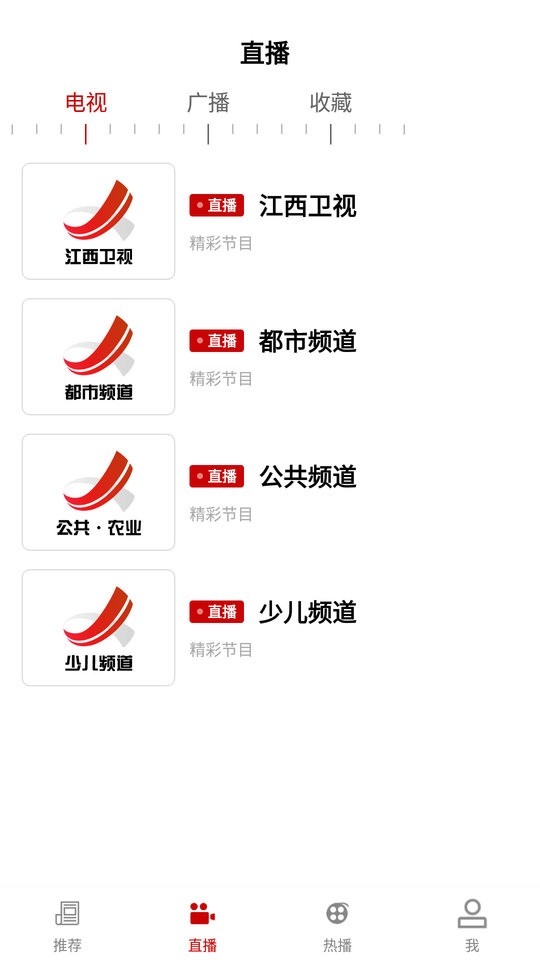 今日铜鼓app下载