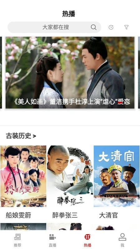 今日铜鼓最新版截图3