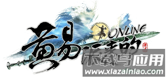 黄易派来的最新版截图1