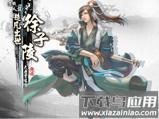 黄易派来的最新版截图2