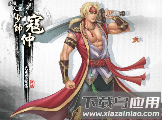 黄易派来的最新版截图3