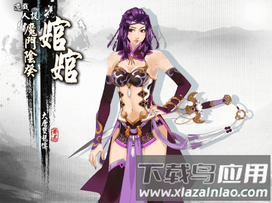 黄易派来的最新版截图4