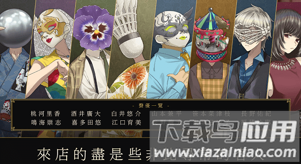 黄昏旅店renewal最新版最新版截图1