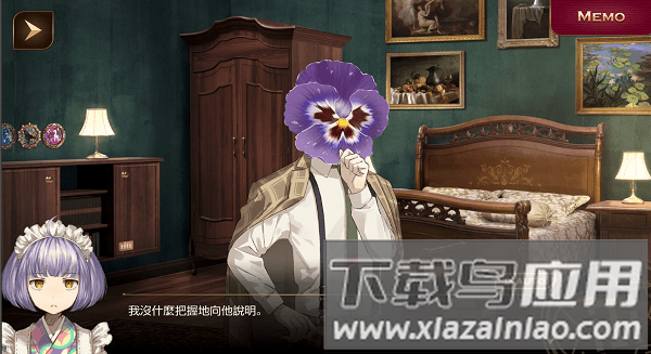 黄昏旅店renewal最新版最新版截图2