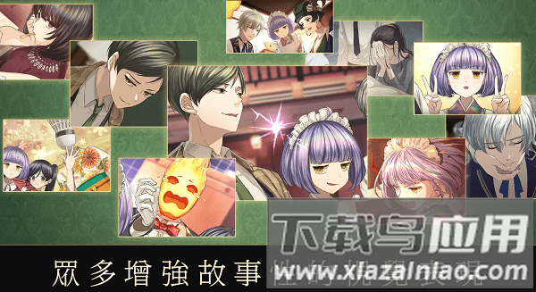 黄昏旅店renewal最新版最新版截图4