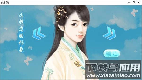 逆袭之别惹丑女完结破解版截图