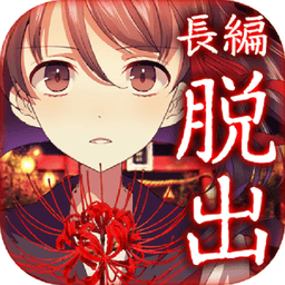 四目神中文版