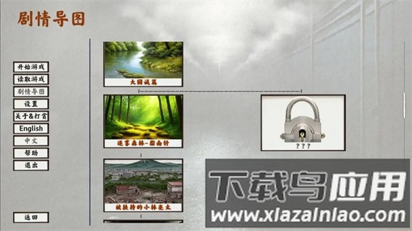 黄昏之城手游最新版截图3