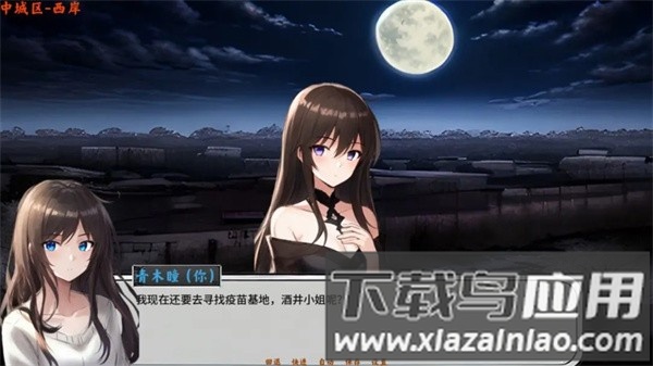 黄昏之城手游最新版截图4