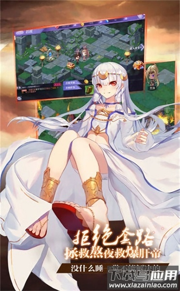 神姬奇谭手游最新版截图1