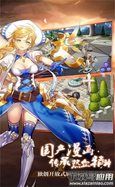 神姬奇谭手游最新版截图3