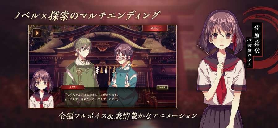 四目之神再会最新版截图