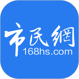 黄山市民网手机版