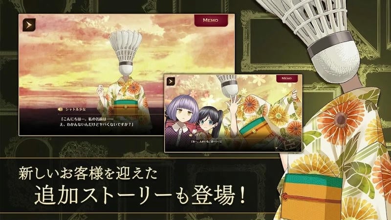 黄昏旅店(たそほてRe)最新版截图1