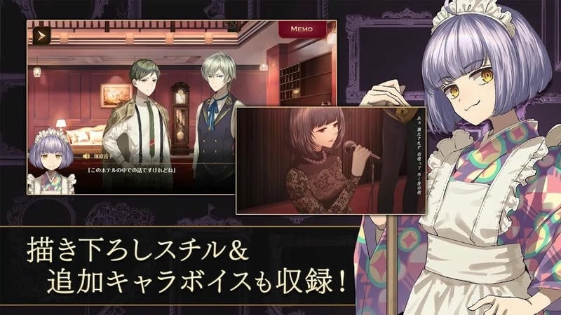 黄昏旅店(たそほてRe)最新版截图3