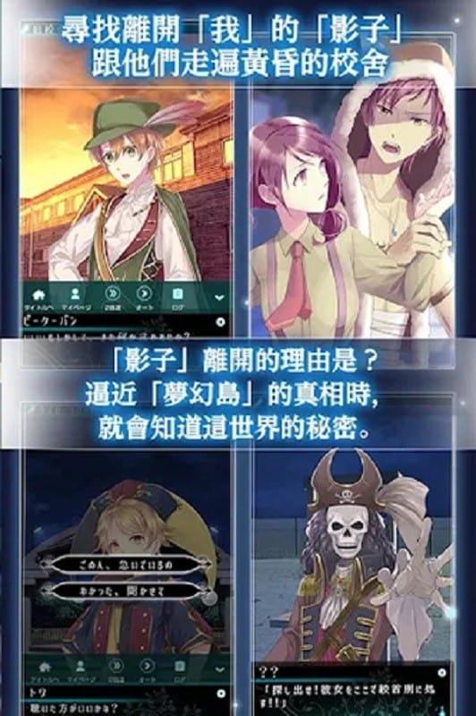 梦幻岛症候群汉化版下载