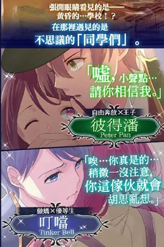 梦幻岛症候群中文版最新版截图1