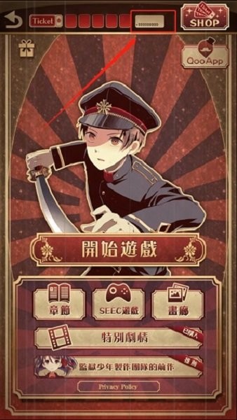 监狱少年完整版截图