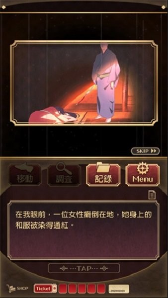 监狱少年完整版截图