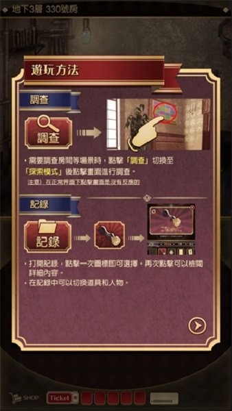 监狱少年完整版截图