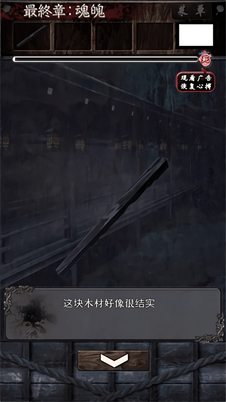 飧渴钟最新版截图1