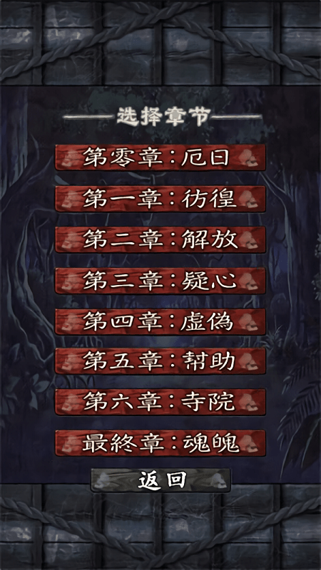 飧渴钟最新版截图2