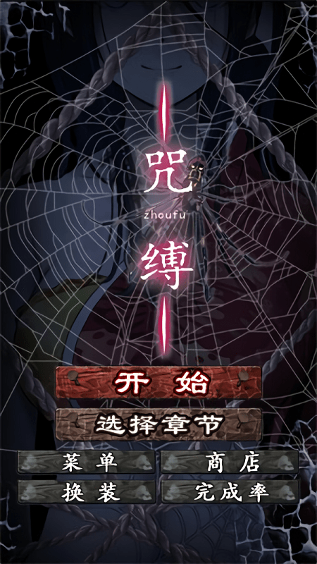 飧渴钟最新版截图3