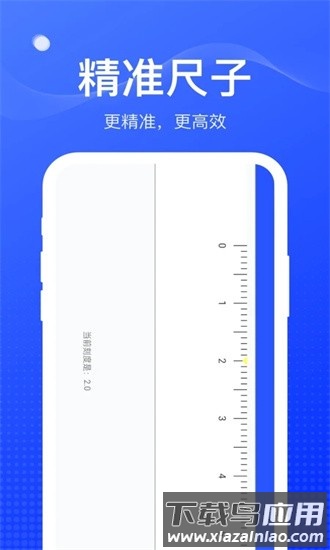 麻雀盒子最新版最新版截图1