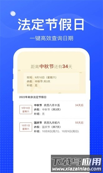 麻雀盒子最新版最新版截图2