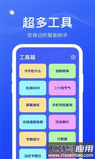 麻雀盒子最新版最新版截图4