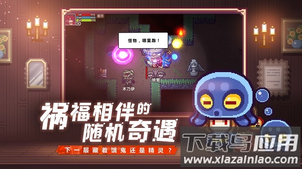 elona手机版最新版截图1