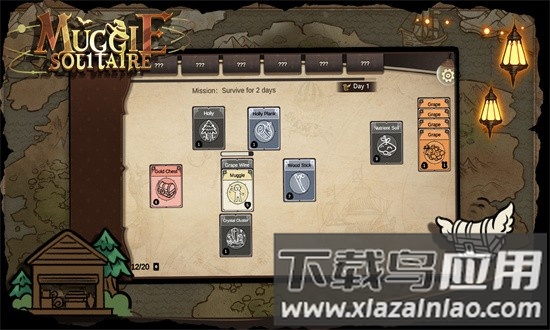 麻瓜接龙手机版截图