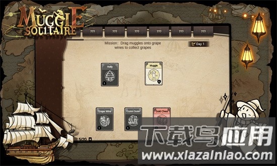 麻瓜接龙手机版截图