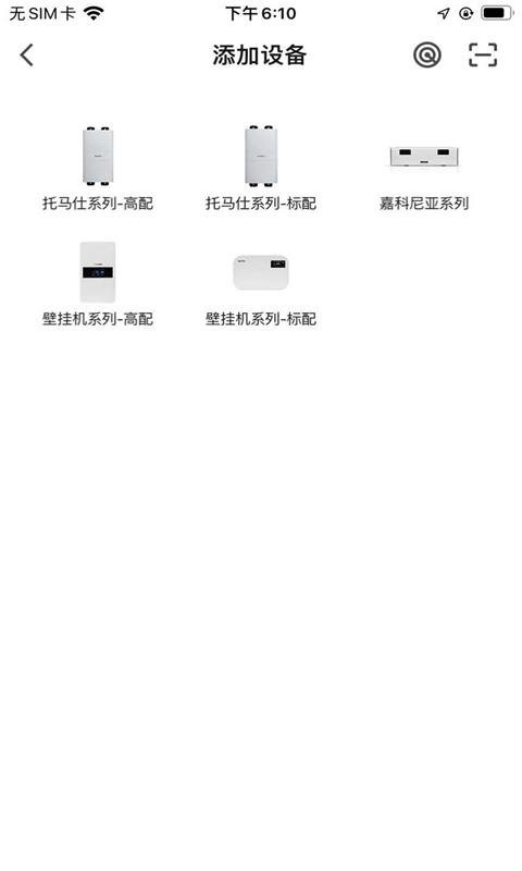 托马仕新风官方版最新版截图3