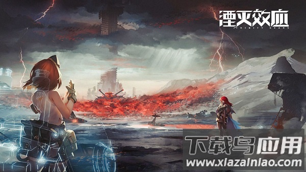 湮灭效应手游最新版截图2