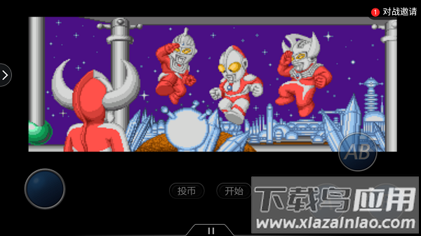 奥特曼斗魂传说软件