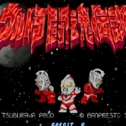 奥特曼斗魂传说游戏