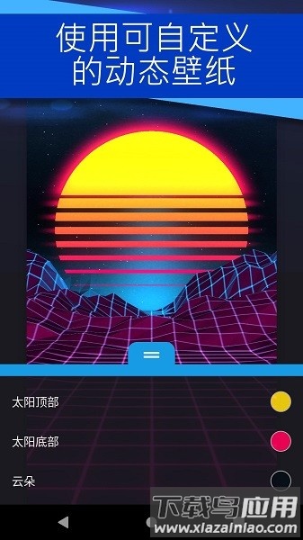 麻匪壁纸引擎库软件截图4